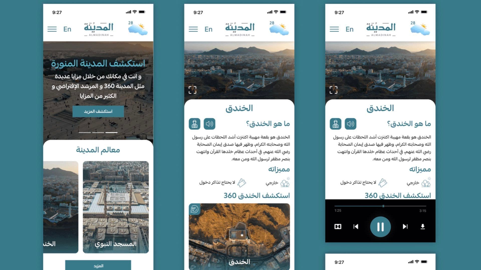 Almadinah Dubai Food: Culinary Discovery App with GPS & Reviews 1