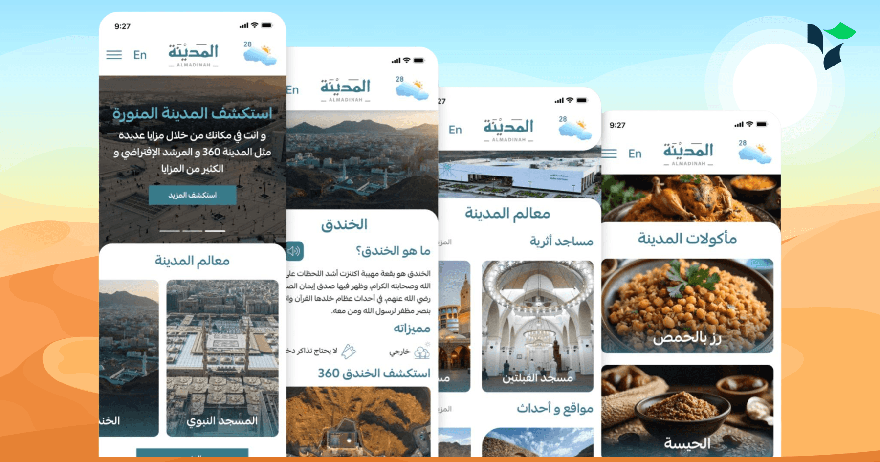 Almadinah Food Discovery App